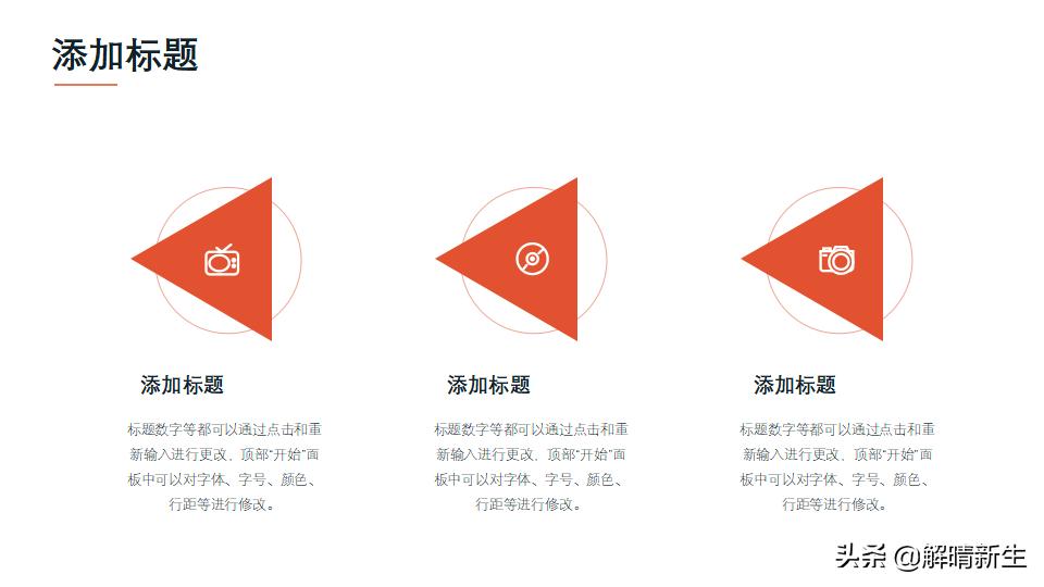 在ppt中如何对齐形状,ppt形状对齐怎么复制