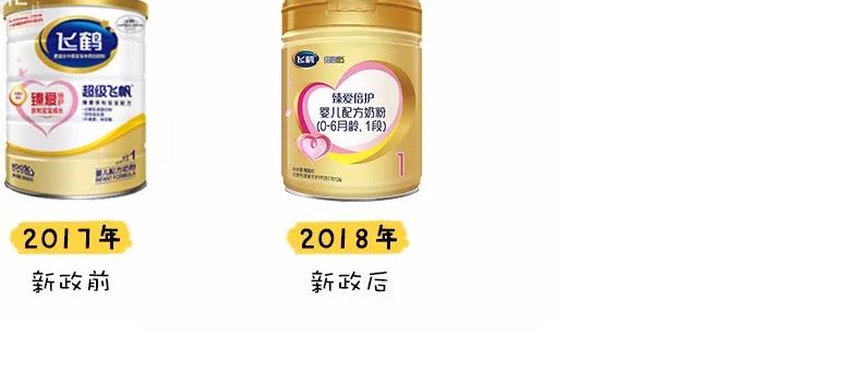 新政通过的奶粉品牌,新国标下哪款奶粉值得推荐