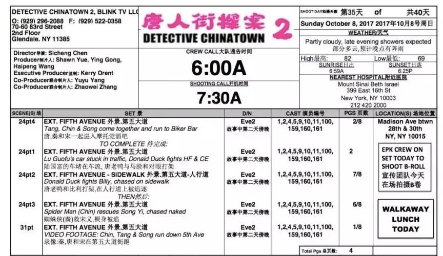 陈思诚导演个人抖音,陈思诚编剧导演主演