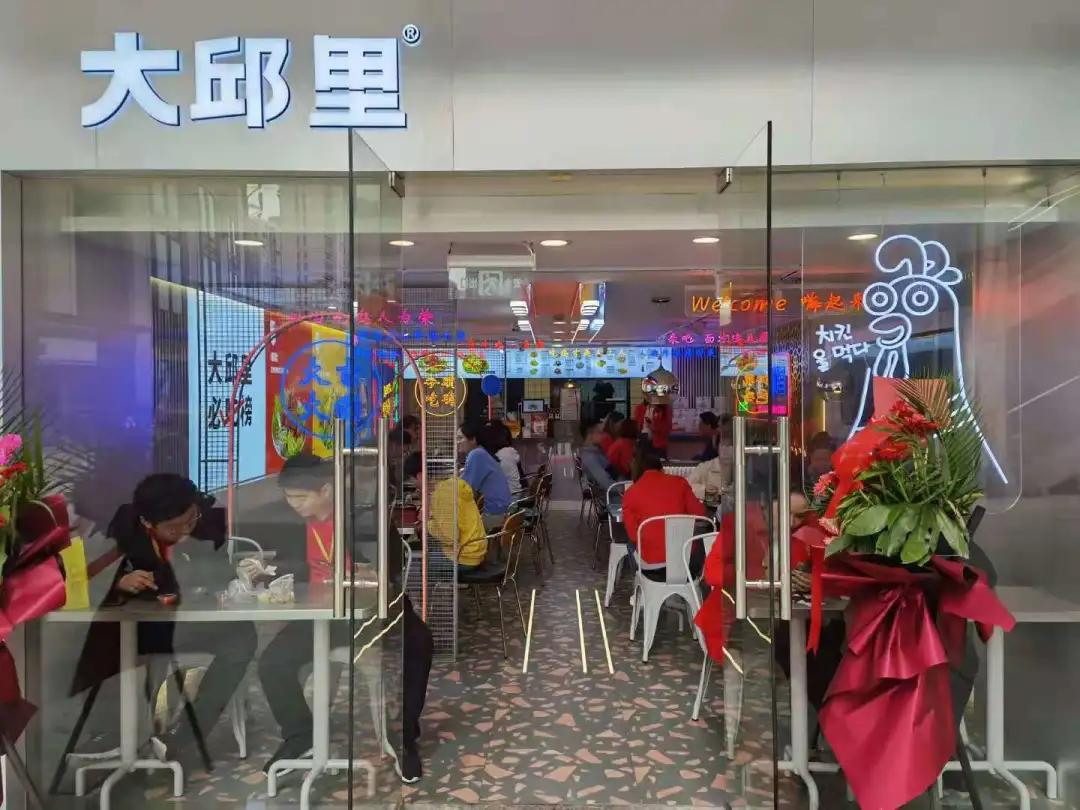 韩国炸鸡连锁10大品牌,大邱里韩式炸鸡