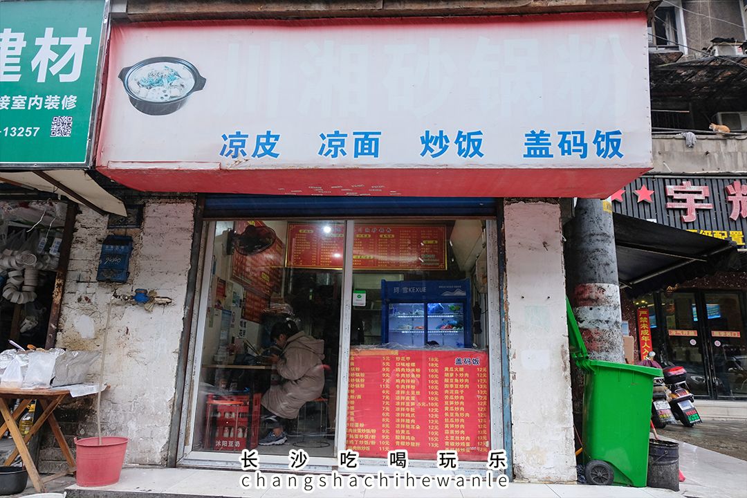 德雅路特色美食,德雅路上有什么好吃的