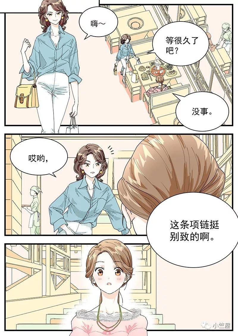 条漫分镜边框是怎么画的,漫画分镜镜头表现教程