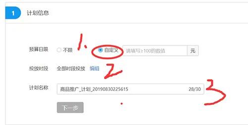 拼多多爆款风衣测评怎么样,拼多多爆款文案大全