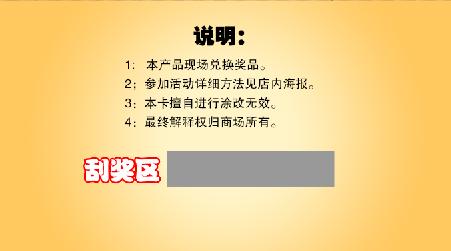 ps雨刮图片设计,ps里设计展牌教程