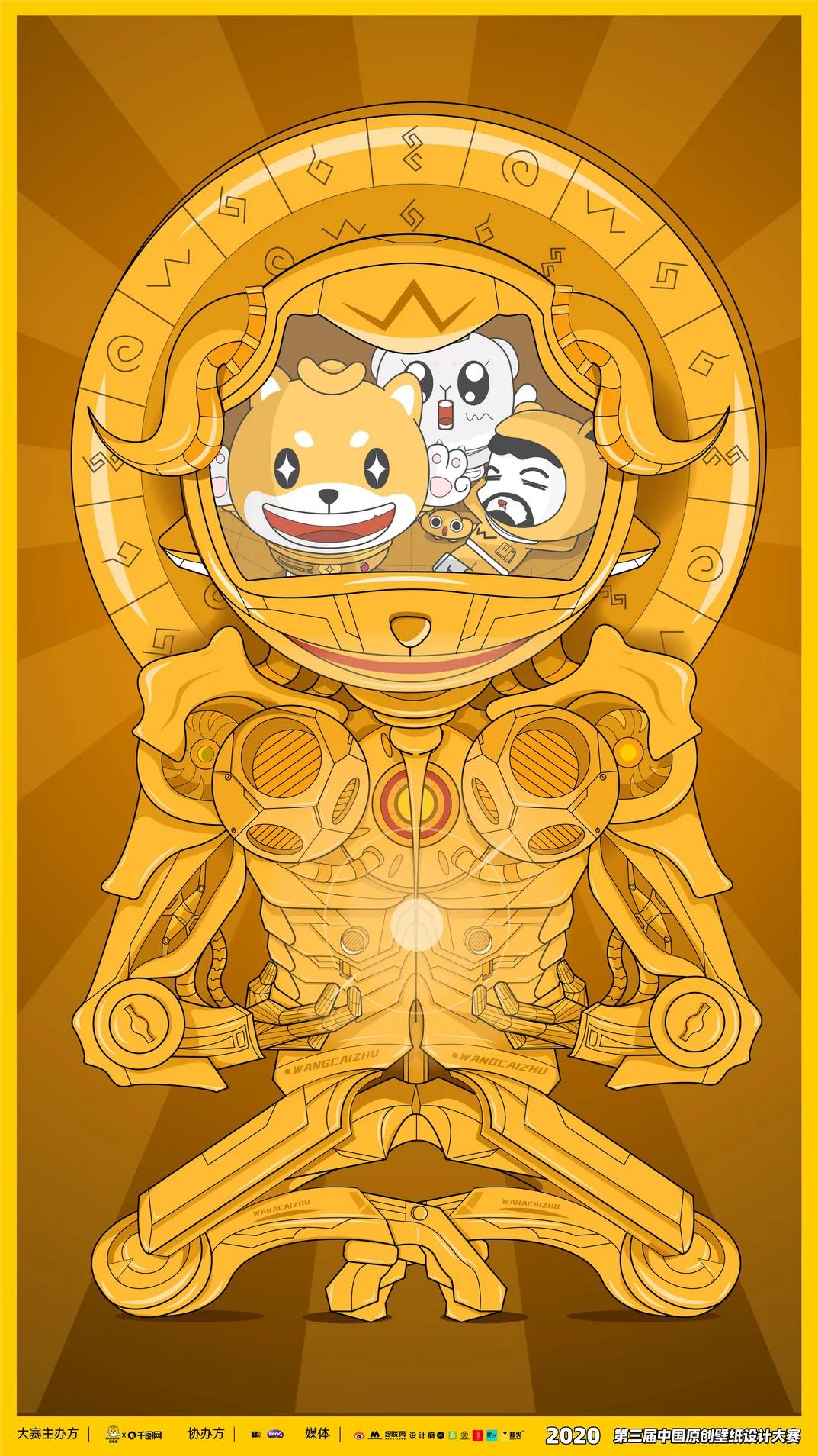 中国设计大赛获奖作品,2021中国优秀设计作品