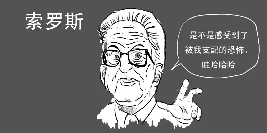 一场没有硝烟的战争,2017年的香港金融风暴