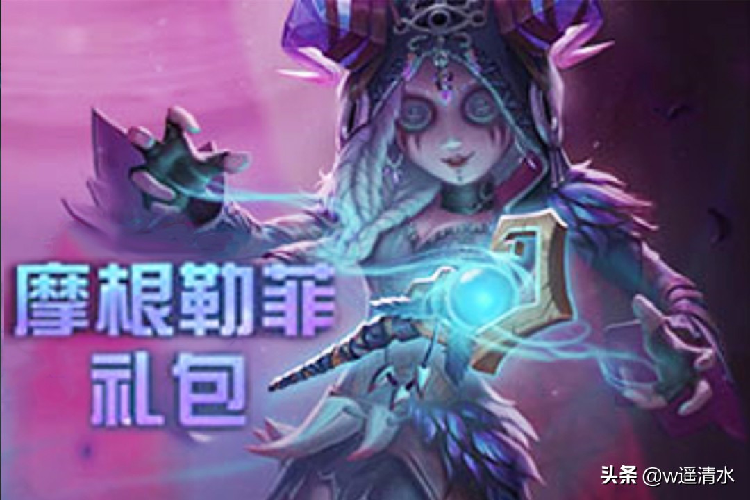 第五人格新角色祭司金皮展示,第五人格祭司摩根勒菲皮肤实战