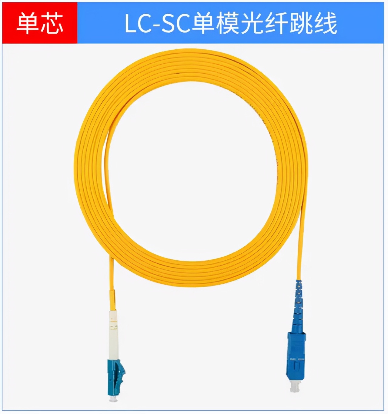 光纤跳线用在什么地方,快速区分光纤跳线