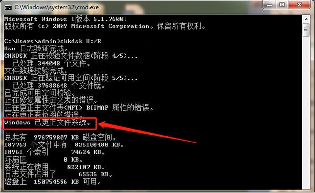u盘坏教你一招轻松修复,强行拔出u盘后u盘坏了怎么修复