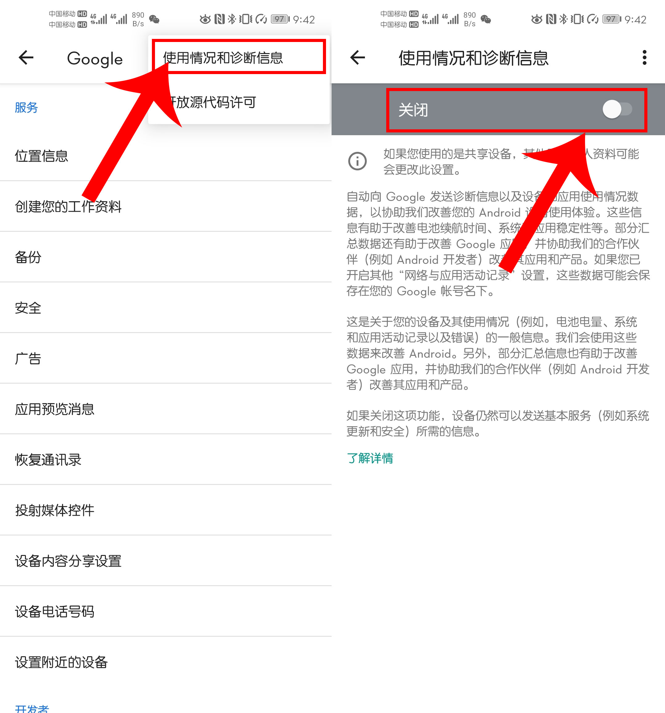 华为手机电量耐用推荐,华为p30电量不耐用