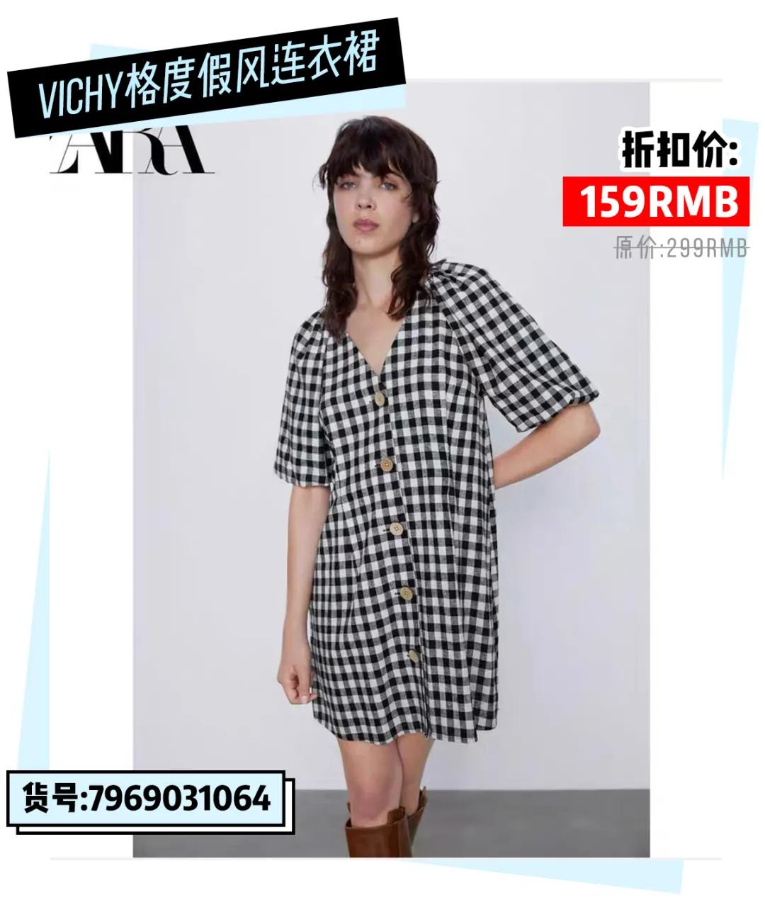 hmzara优衣库的打折季,优衣库zarahm怎么选择