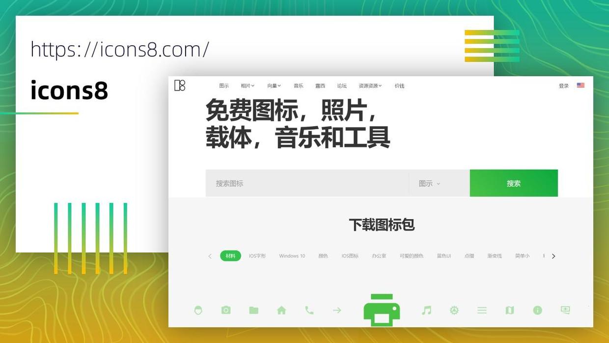 100个好用的ppt素材,最全的ppt资源