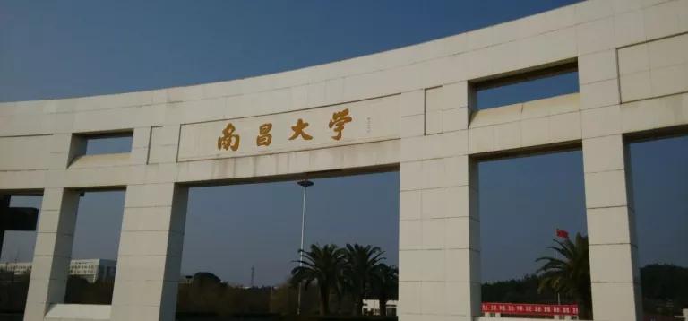 考研中的死亡211你敢报考吗,不建议报考的211