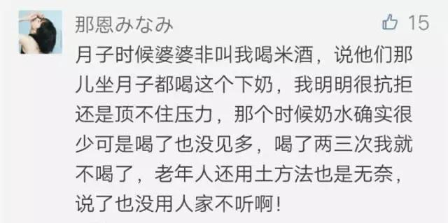 醪糟米酒坐月子可以喝吗,产妇喝完黄酒浑身难受怎么回事