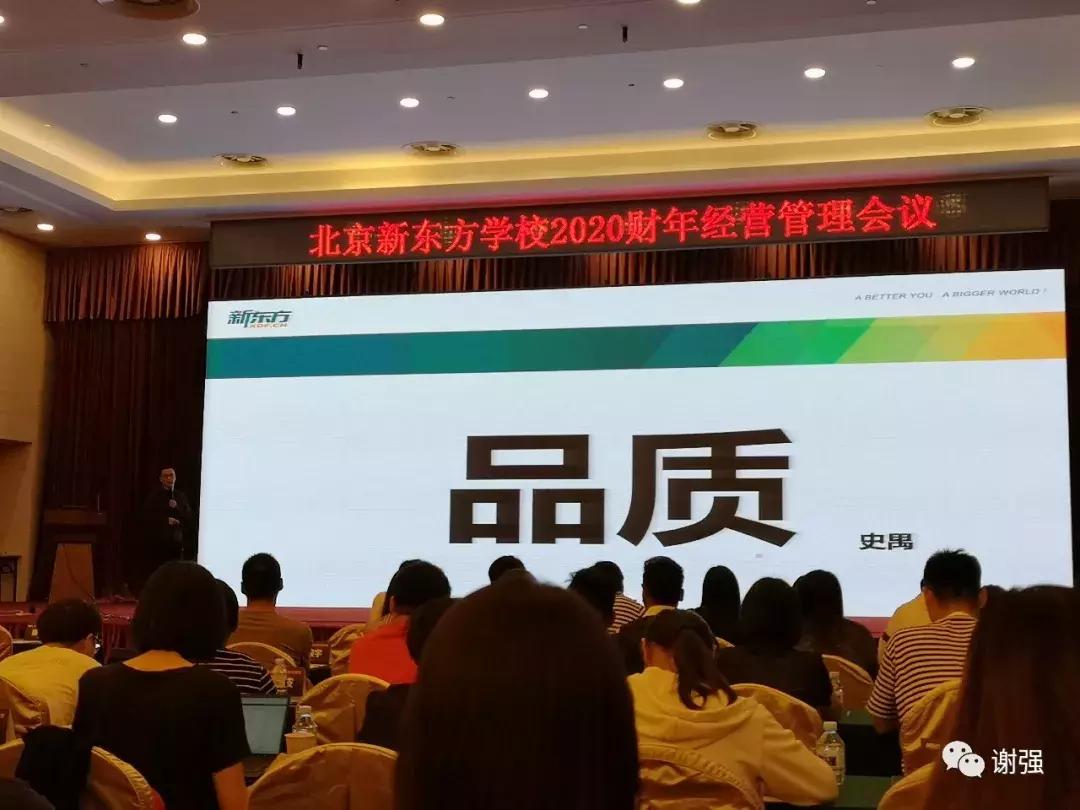 史禺:托福我考了9次,我告诉你怎么学