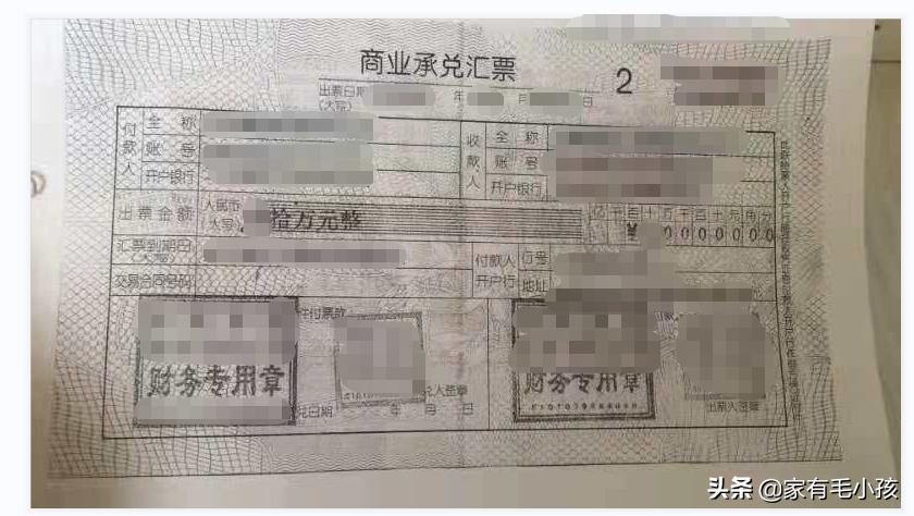 承兑汇票丢失被人领取怎么办,商业承兑遗失怎么办理