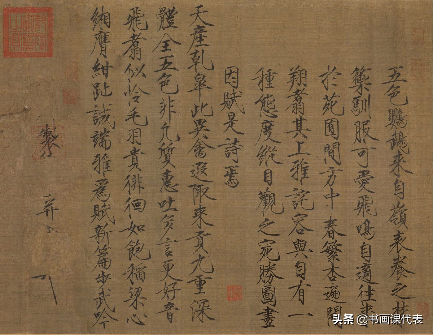 宋徽宗瑞鹤图和五色鹦鹉图,宋徽宗100幅百鸟图