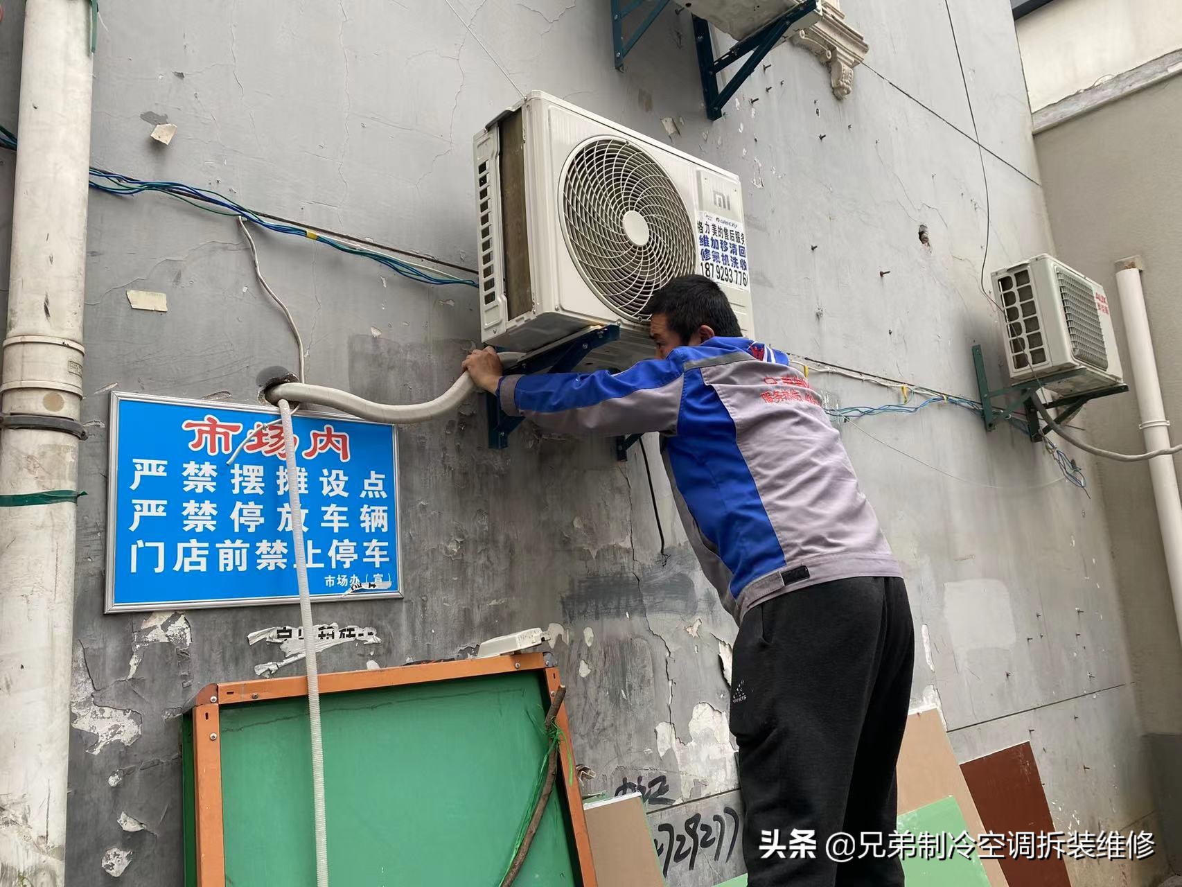 空调拆装操作步骤以及注意事项,空调外机拆装步骤图解视频教程