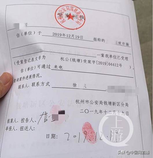 浙江油车爆炸事件,浙江油车爆炸