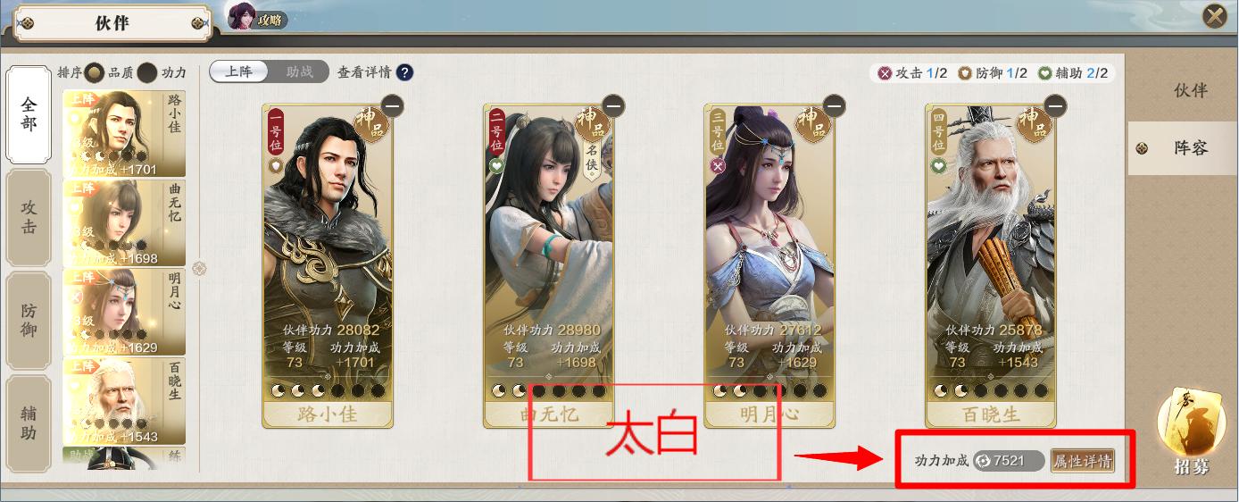 天刀手游氪金最多的玩家,手游天刀和诛仙哪个氪金