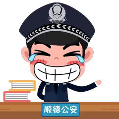 广州800斤水牛马路狂奔伤人,20多头水牛暴走视频