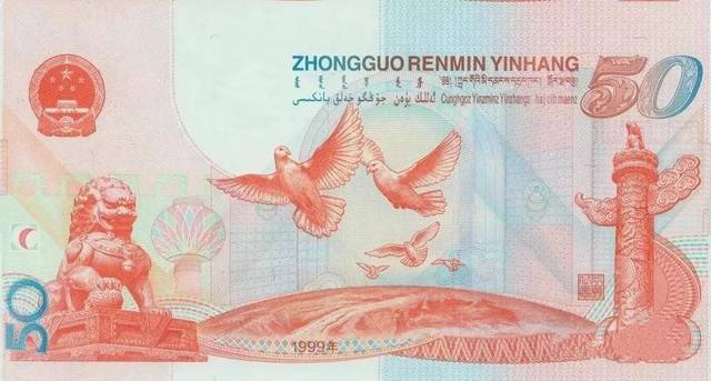 最有价值收藏的纪念钞,有收藏价值的纪念钞