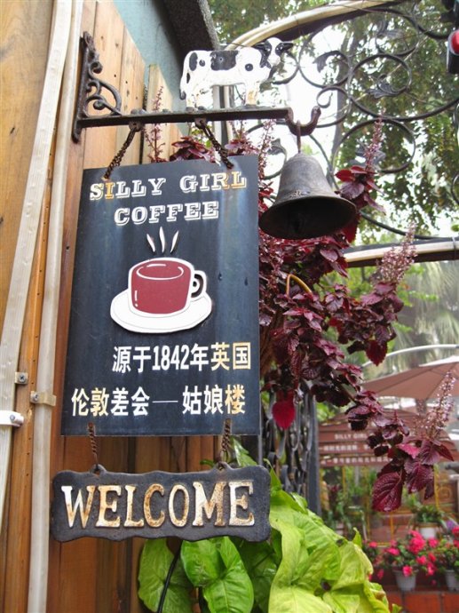 鼓浪屿必去的小店,厦门鼓浪屿最美小店