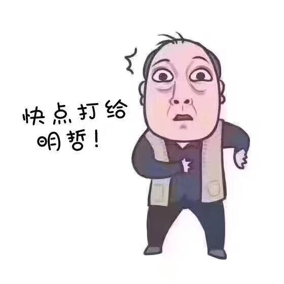 苏大强连续敲门,苏大强对明玉喊了一声