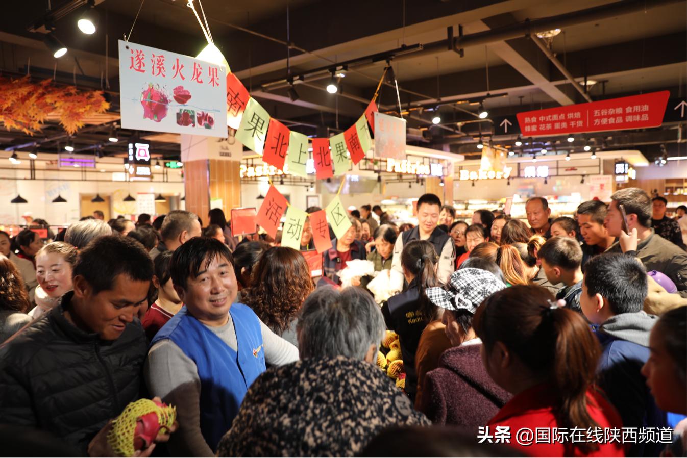 粤陕合作添佳话陕西富县与广东遂溪“牵手”友好结对