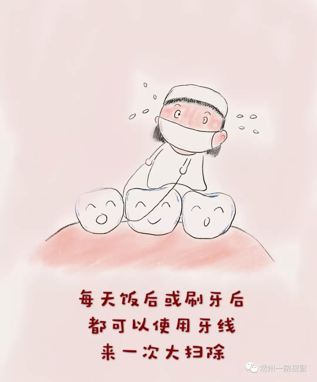 使用牙线会使牙缝变大吗,小孩用牙线牙缝会变大吗