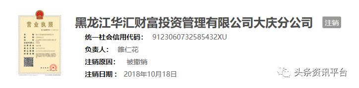 中商融汇源自商业网点，主售蒙酣香酒的华商致富商城背景几何？