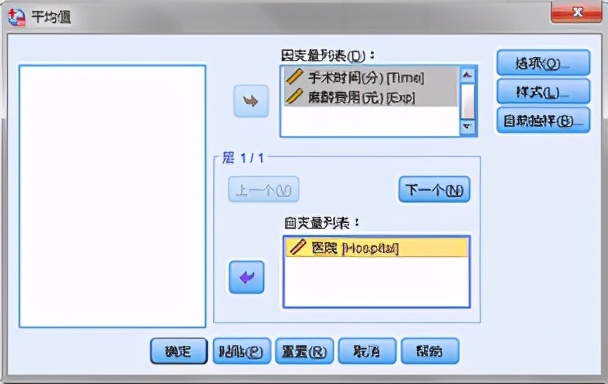 多元统计分析均值分析,描述性统计分析和均值分析