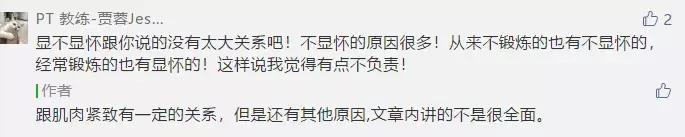 腘绳肌二级拉伤和三级拉伤的区别,大腿内侧拉伤韧带