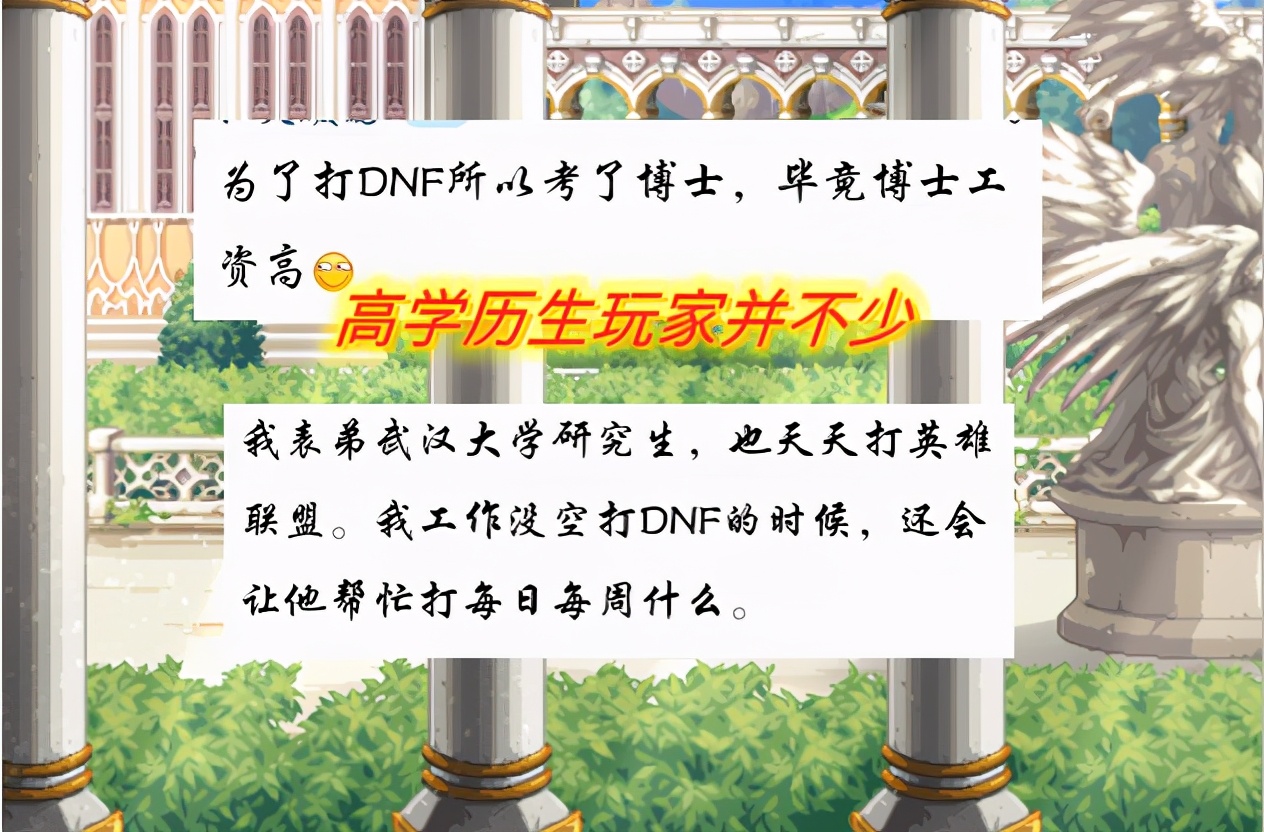 最强的dnf玩家,dnf地下城最强玩家