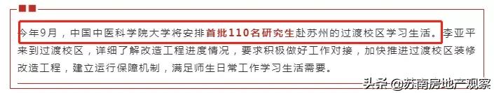 38公顷有几个足球场那么大,40平方千米相当于几个足球场