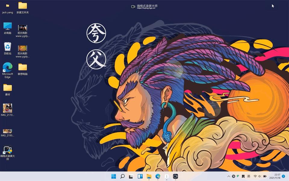 联想小新pro14到手怎么设置更好用,联想小新pro14实用技巧