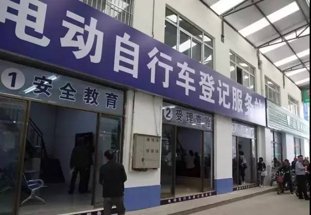 太原非国标电动车可以上路吗,太原电动车新规实施上牌