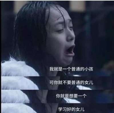 北大教授透露孩子成绩差的原因,北大教授谈女儿无奈