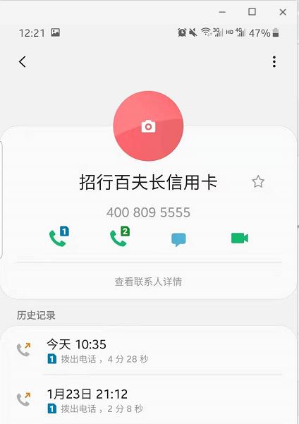 疫情信用卡还款困难怎么办,疫情影响信用卡延迟还款怎么申请