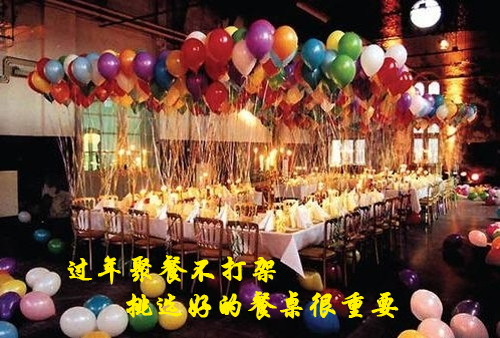 来家里聚餐什么餐桌好用,家用经常聚餐选多大的餐桌