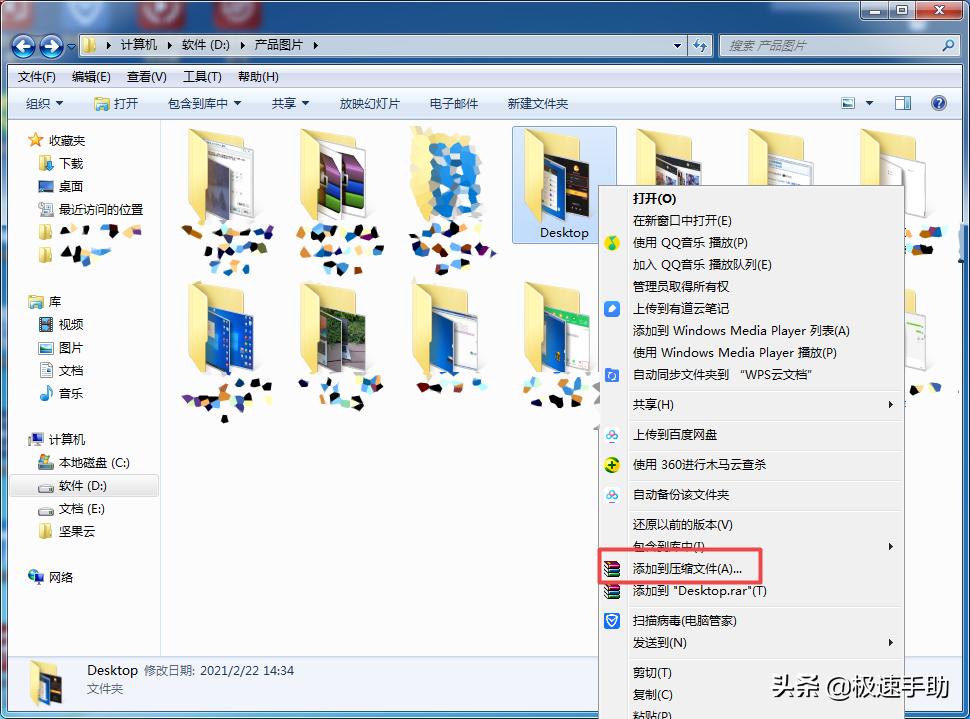 电脑上压缩文件夹怎么压缩免费,电脑上压缩文件夹怎么免费压缩