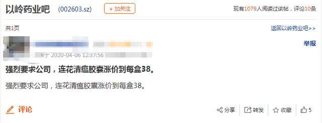 涨价十万倍的药,从15元涨到18元涨幅是多少