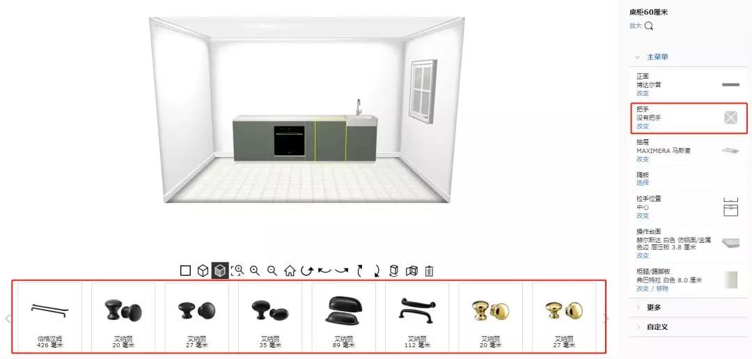 宜家美式厨房系列,宜家小户型厨房