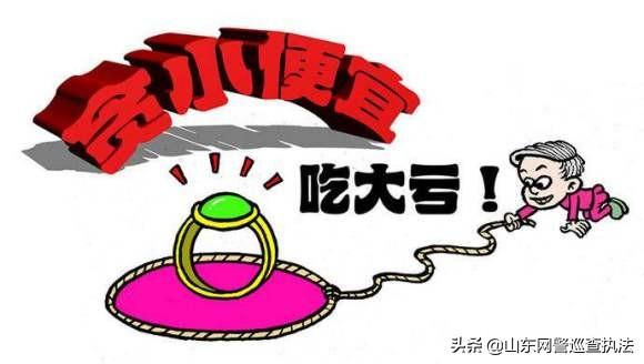 闲鱼交易被骗怎么查到骗子身份,闲鱼被骗500找网警能追回吗