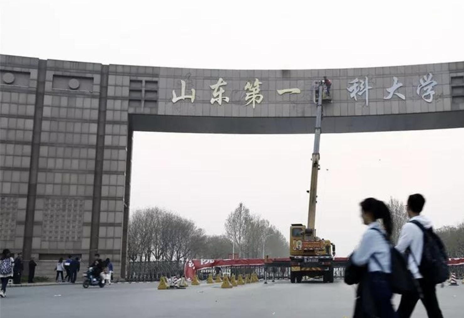 高校合并史视频,两所高校合并需要多长时间