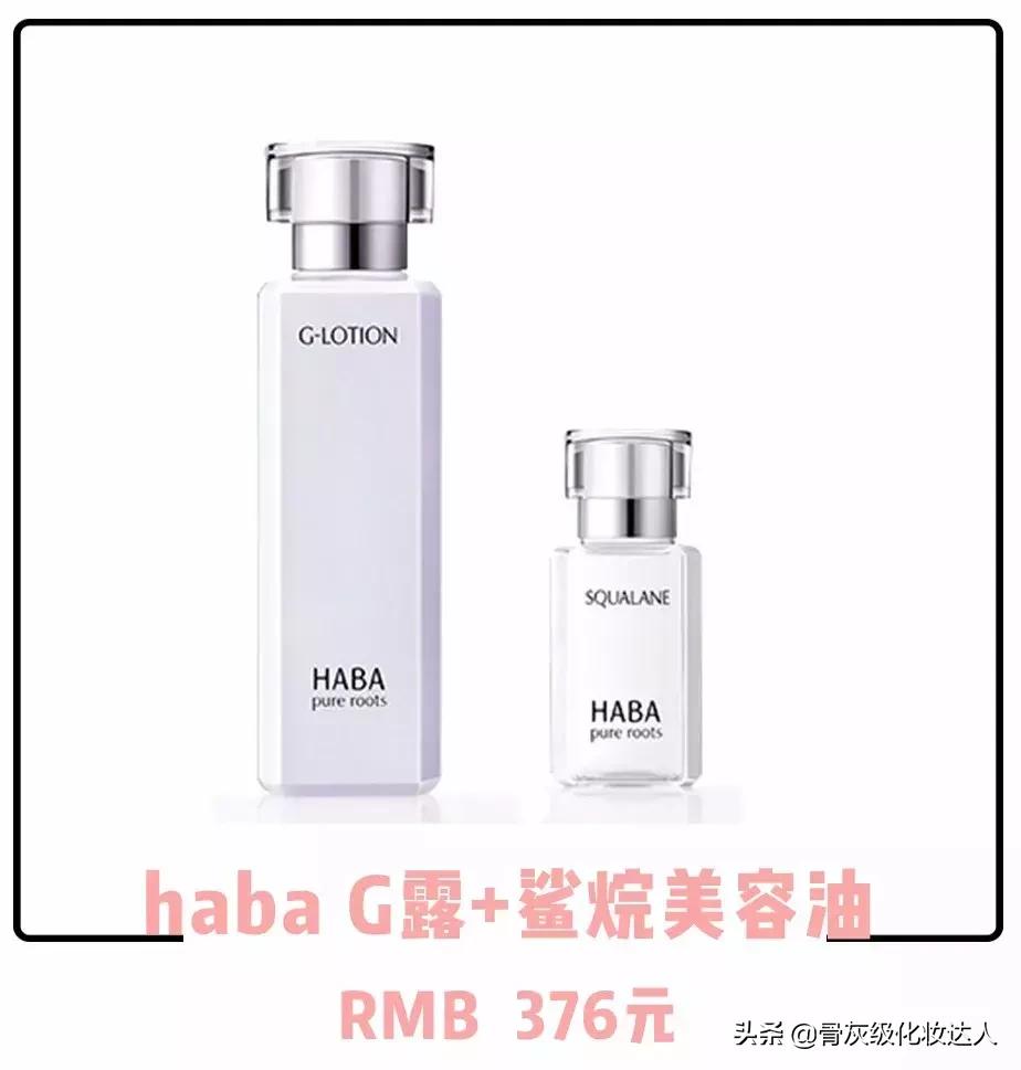 水乳可以分开买吗,水乳分开买推荐什么