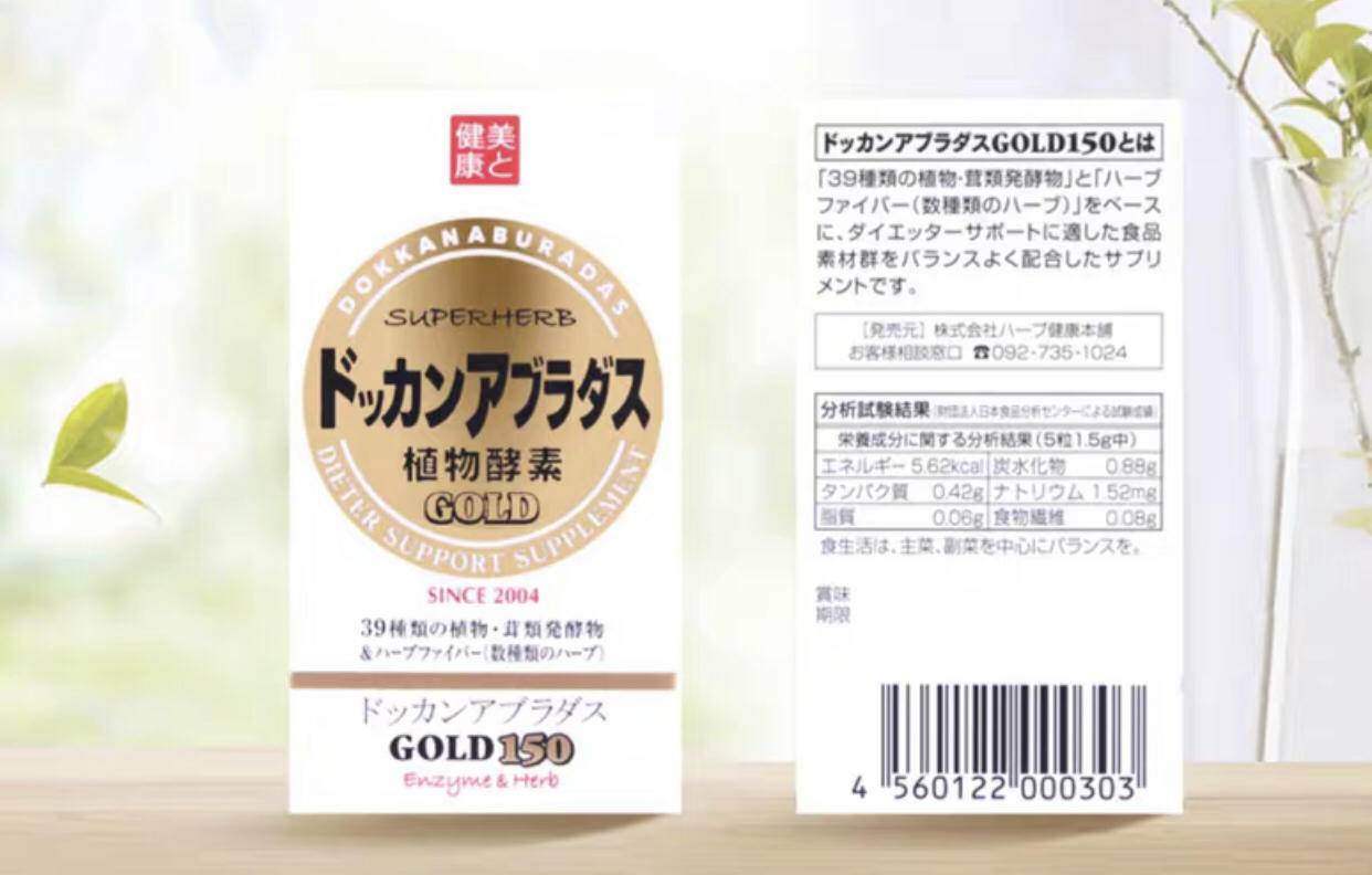 清肠排毒清宿便的果冻酵素,酵素排宿便真的假的