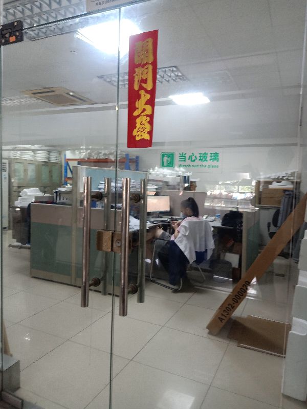 武汉恒发科技有限公司怎么样,武汉恒发科技有限公司环境