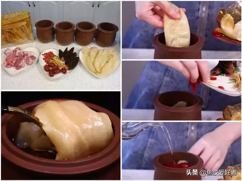 炖花胶做法教程大全图解,教你7款花胶做法视频