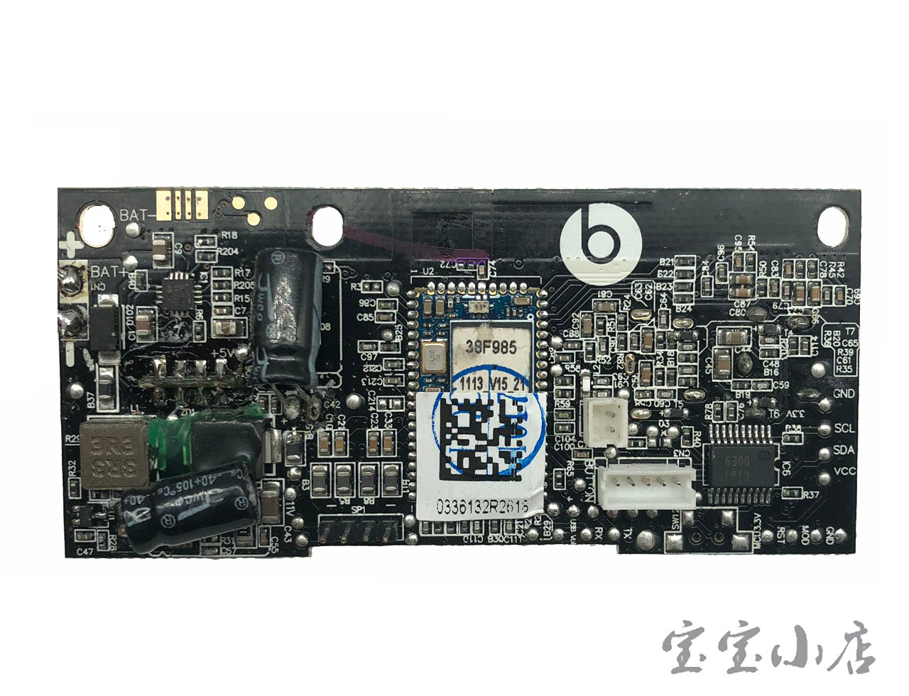 beatspill胶囊音响拆解,beatspill2.0玩偶音响怎么拆